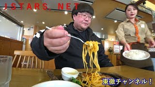 【徹飯】【ステーキのどん】【実食編】日替わりメニュー。ハンバーグ＆チキン＆海老フライを食べる東徹。798円。西田辺店。大阪市阿倍野区。