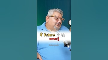 MY FUTURE TRADE STRATEGY 🤑| DEEPAK WADHWA | #futuretrading #tradingstrategy #shorts