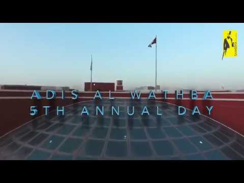 Abu Dhabi Indian School, Branch1 - Al Wathba Annual Day