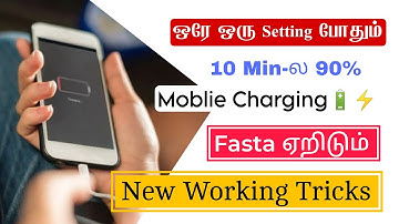 Slow Charging?🔋New Tricks Solution | how to fix slow😭 mobile charging || Boost Charging any mobile