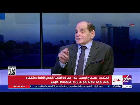 How Can Citizens Become Law-Aware? Dr. Salah El-Din Fawzy, Professor of Public Law, Responds