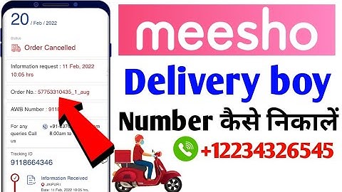 How to get Meesho delivery boy number | How to get Meesho delivery boy number | Delivery boy number