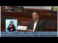 立法會會議 (2024/02/22) –IV. - 議員議案 - 檢視工程審批流程及統整建造標準，善用創新技術減省建造成本和時間