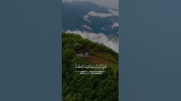 تلاوة تطهر القلب🌿 قران حالات واتس🌿 من سورة المؤمنون