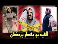 الناس هدول بجيبو الضغط يارب احنا ملناش دخل 