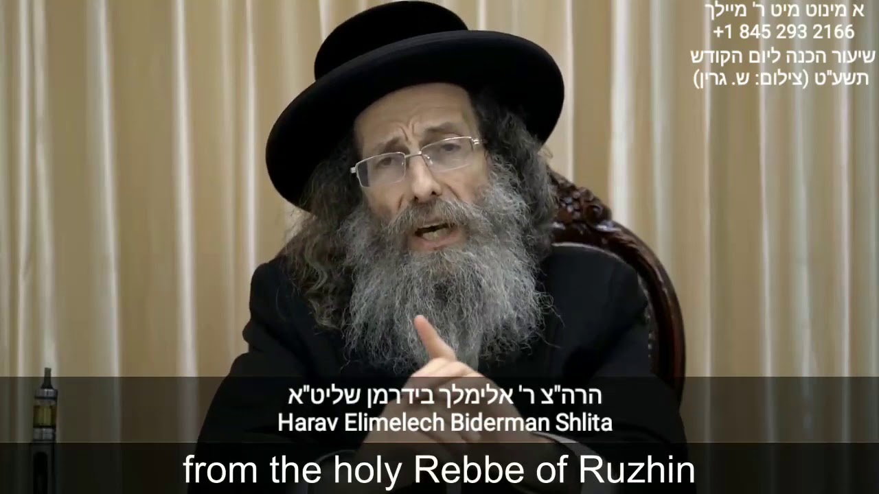 Hashim Rabbi Shabbos Shuva, Return to Hashem! -Rabbi Biderman (English subtitles ...