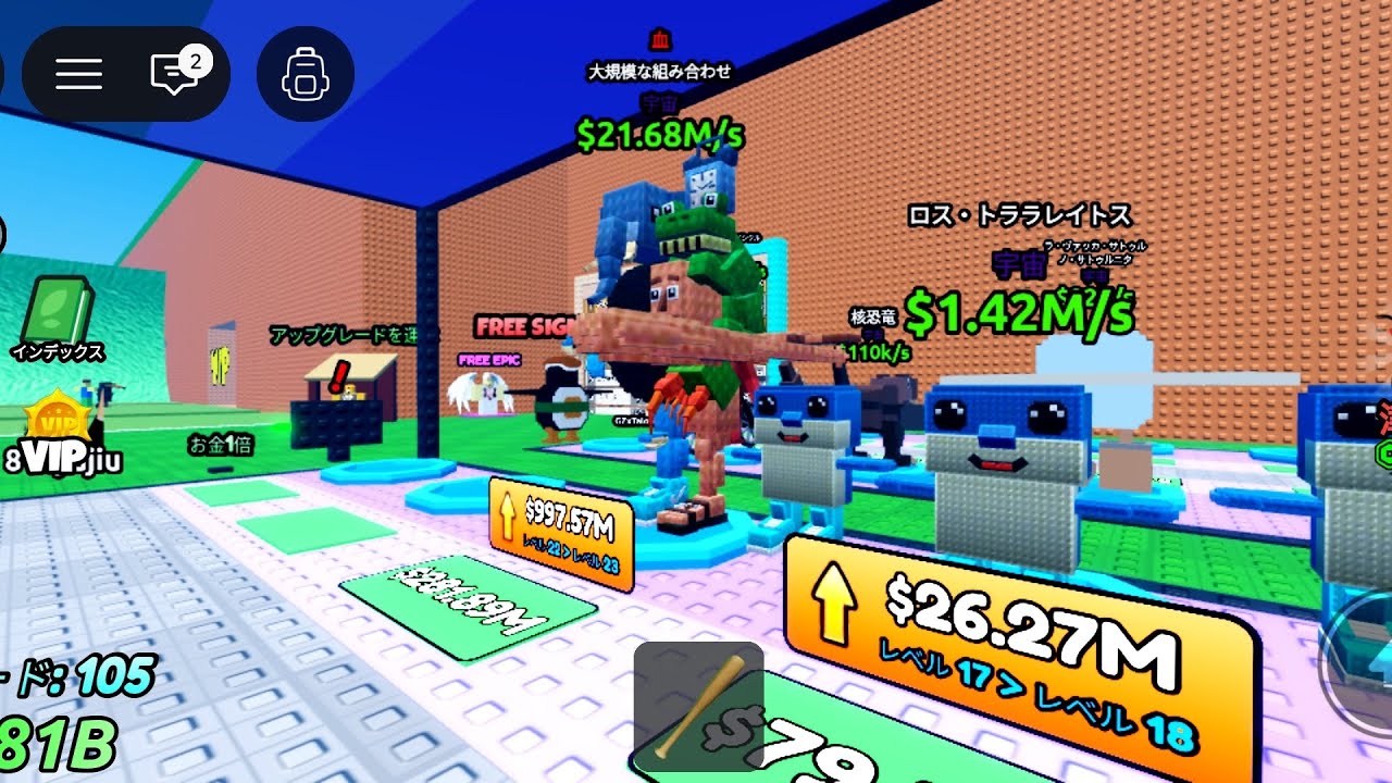 津波が来ながらもブレインロットを盗む(≧∇≦)b