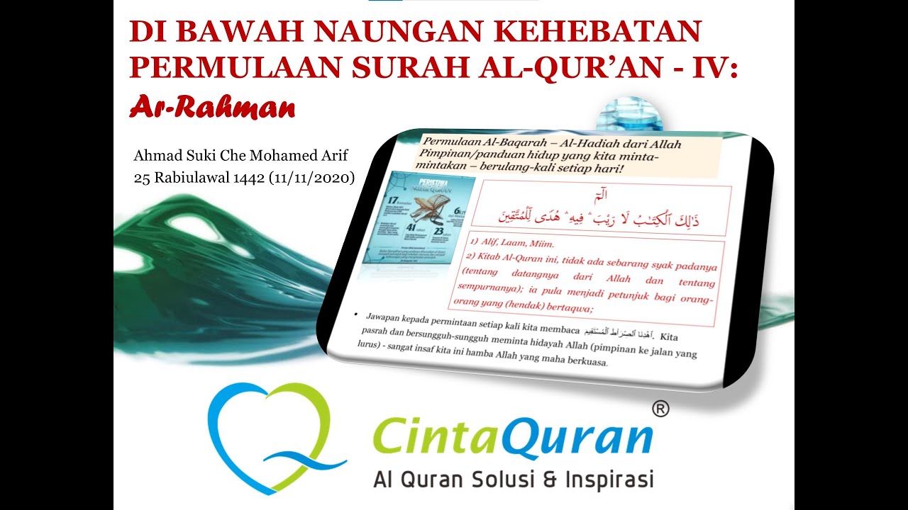 Siri 4 Di Bawah Naungan Kehebatan Permulaan Surah Al Qur An Surah Ar Rahman Youtube