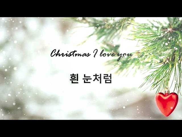 BTS (방탄소년단) JIMIN (지민) - Christmas Love (hangul lyrics) class=