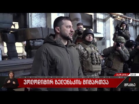 ომი უკრაინაში - 301 დღე