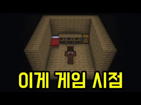 마크 <strong>쯔꾸르</strong> <strong>게임</strong> ㅋㅋ(마인크래프트)