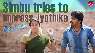 Simbu Helps Jyothika Saravana Prakash Raj Tamil Movie Sun Nxt