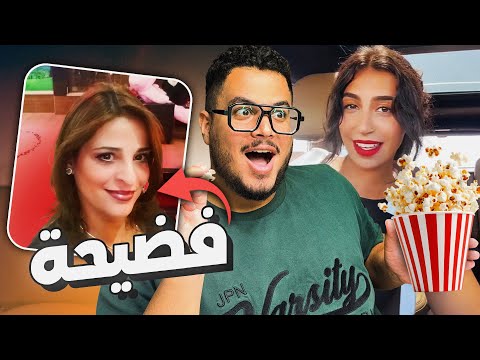 دراما لينا و نجاح بني حمد الأكثر مشاهدة علي الانترنت 