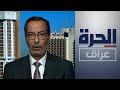 المانع يتحدث عن اتهام أربيل لبغداد بتجويع شعب كردستان وعدم الالتزام باتفاق المستحقات المالية المانع يتحدث عن اتهام أربيل لبغداد بتجويع شعب كردستان وعدم الالتزام باتفاق المستحقات المالية