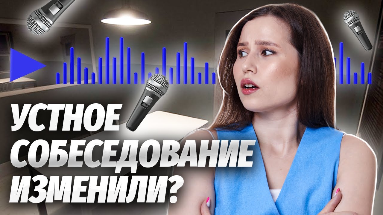 Презентация ЕГЭ Рус 2024: ключевые изменения и обновления