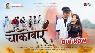 CHOCOBAR | Nagpuri Song 2024 | Dance Video | Kappu Nayak & Babita Pandit...#hariofficial