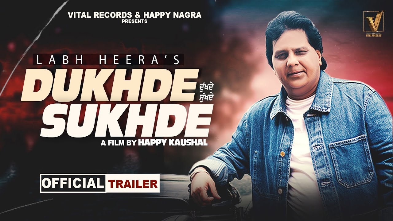 LABH HEERA NEW SONG DUKHDE SUKHDE TRAILER VITAL RECORDS