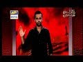 Watch مسلم وغیرمسلم شعراء کا سید الشہداء امام حُسینؑ کو بہترین نذرانہ عقیدت۔... Online In Hd