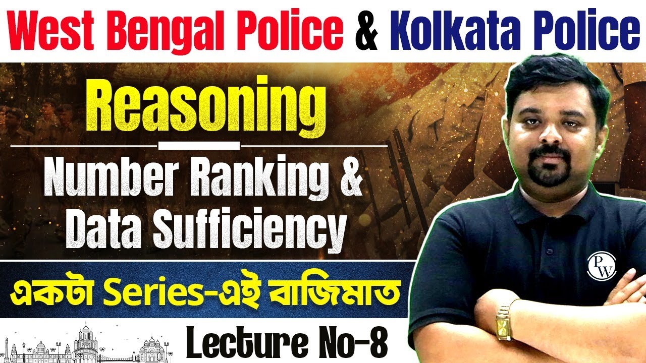 WBP & KP Reasoning - Number Ranking & Data Sufficiency  | WBP & KP Reasoning | WBPSC Wallah