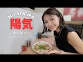 【広島ラーメン】行きつけのラーメン屋さん「陽気」食べに行ったよ🍜