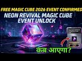 Free Magic Cube Event Confirmed | Free Fire Gintama 2026 Event Free Magic Cube Kab Milega