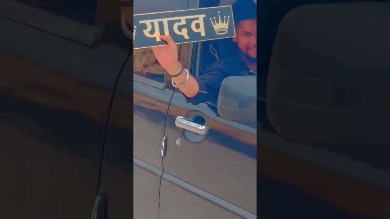 Yadav scorpio status | Yadav attitude status | Rao sahab status | ahiran shorts