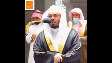 تحبير الآسر لا يوصف - [فَمَهِّلِ الْكَافِرِينَ أَمْهِلْهُمْ رُوَيدًا] سورة الطارق للشيخ ياسر الدوسري
