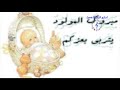 اجمل اغانى عيد الميلاد باركولها يا أهل البلد اجمل اغانى عيد الميلاد باركولها يا أهل البلد