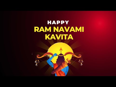 Ram Navami Special Kavita | Ram Navami Per Hindi Kavita | Ram Lalla Kavita | रामनवमी पर कविता