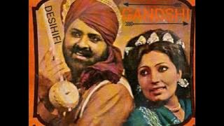 Gandshi - Mohd Sadiq & Ranjit Kaur