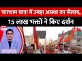 Kedarnath में 6 लाख पार, Chardham में उमड़ा 15 लाख भक्तों का सैलाब, देखें आज की बड़ी खबरें