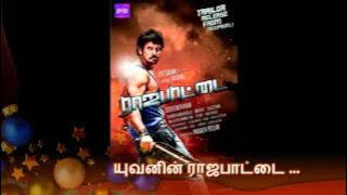 Villathi Villan - Rajapattai