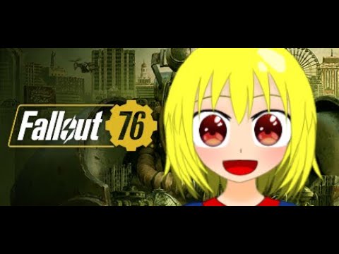 【Fallout 76】アパラチア放浪記　その１