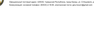 Трансляция для 5 ГС
