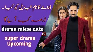 jaan nisaar episode date  / Danish Taimoor, Hiba Bukhari New Drama Review | GEO drama upcoming