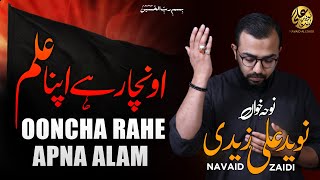 Ooncha Rahe Apna Alam | Navaid Ali Zaidi Nohay 2020 | Noha Abbasع Alamdar | Hyderi Studio Canada