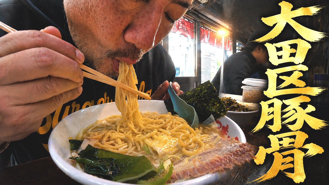 【麺テロ】大田区で愛され続ける老舗ラーメン店で昇天してきた。さつまっこ平和島店