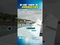 國1多車「內線撞一團」!　休旅車驚險右切避禍｜TVBS新聞@TVBSNEWS01