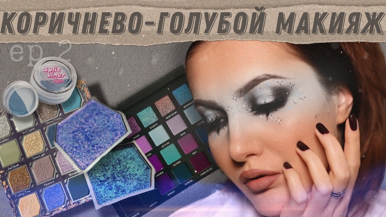 Какая-то магия: Дуохром на белой подложке меняет свой цвет ❄️ Christmas Eve by Oden's Eye