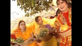 Aav Ho Udit Dev [Full Song] Kosi Ke Deeyana- Chhath Geet