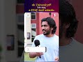 ఈ Universityలో Join అయ్యి 2 IITల్లో చదివే అవకాశం.. | JK Lakshmipat University | Vsoures #btech