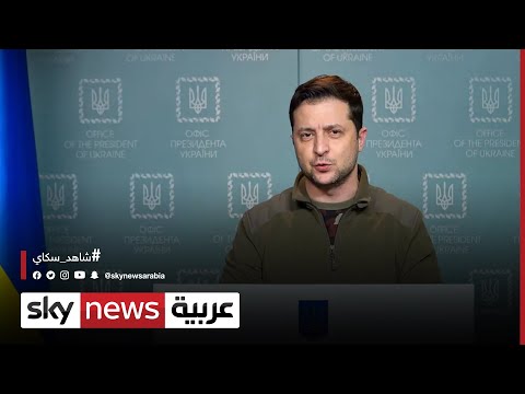 الرئيس الأوكراني : روسيا تحاول تشكيل جمهورية زائفة في خيرسون