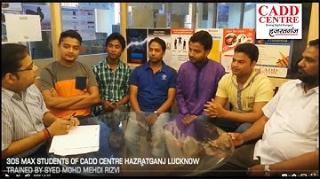 3DS MAX Students Of Cadd Mantra Hazratganj Lucknow Feedback