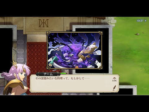 【ランモバ】神前の神鉢　(提灯華やぐ灯元の夜　ストーリー2)