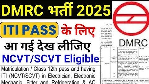 DMRC ITI (Technician) Recruitment 2025 || Fitter/Electrician/R&AC/Welder/Plumber/Carpenter/Elec