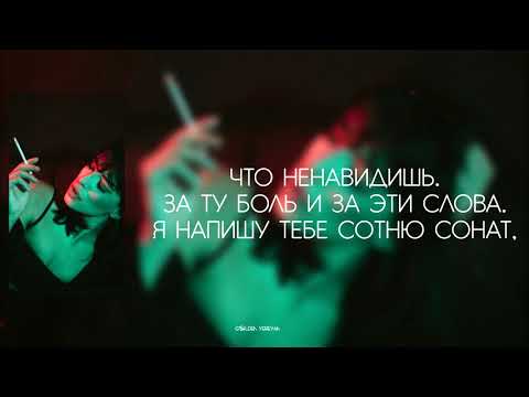 Эсчевский, Джиос - Sky | Премьера 2021 (Lyrics) |