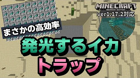 マイクラ装置 Mp3