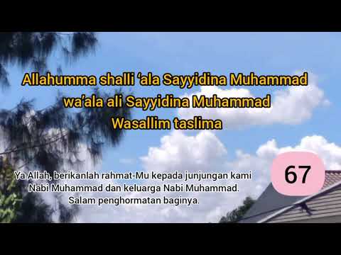 Allahumma Shalli'ala Sayyidina Muhammad wa'ala ali Sayyidina Muhammad Wasallim Taslima 100x