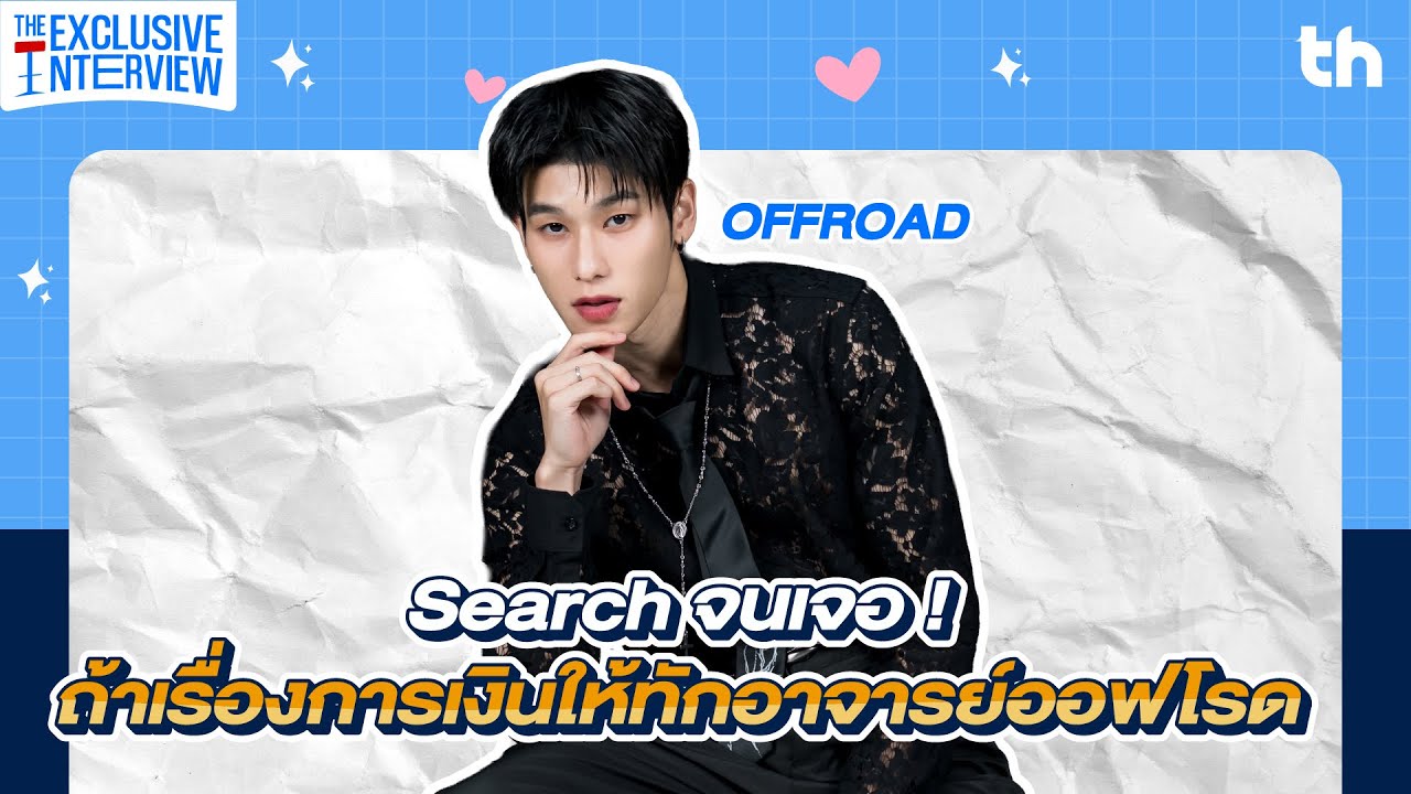 [ENG SUB / CN SUB] THHeadline X OFFROAD| Exclusive Interview