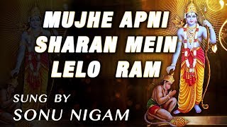 Mujhe apni sharan mein lelo ram by sonu nigam don't forget to
subscribe kmi music bank get new bhajans and songs. music: ps kainth /
gd gupta singer: sonu...